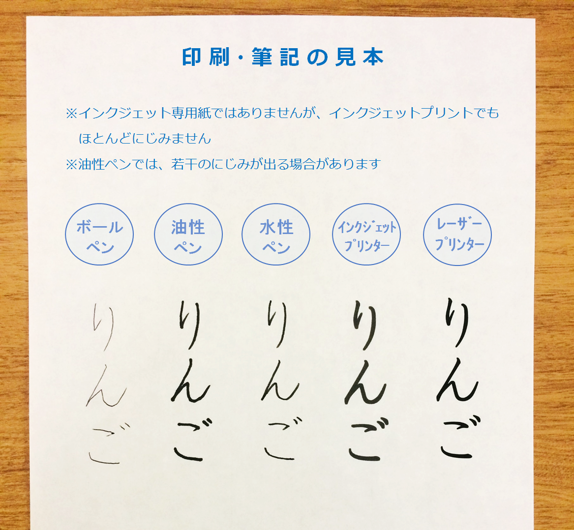 奉書紙 和紙 コピー用紙 A4 伊予産 便箋 写経 プリンター用紙 謝辞 式辞 25枚 55002
