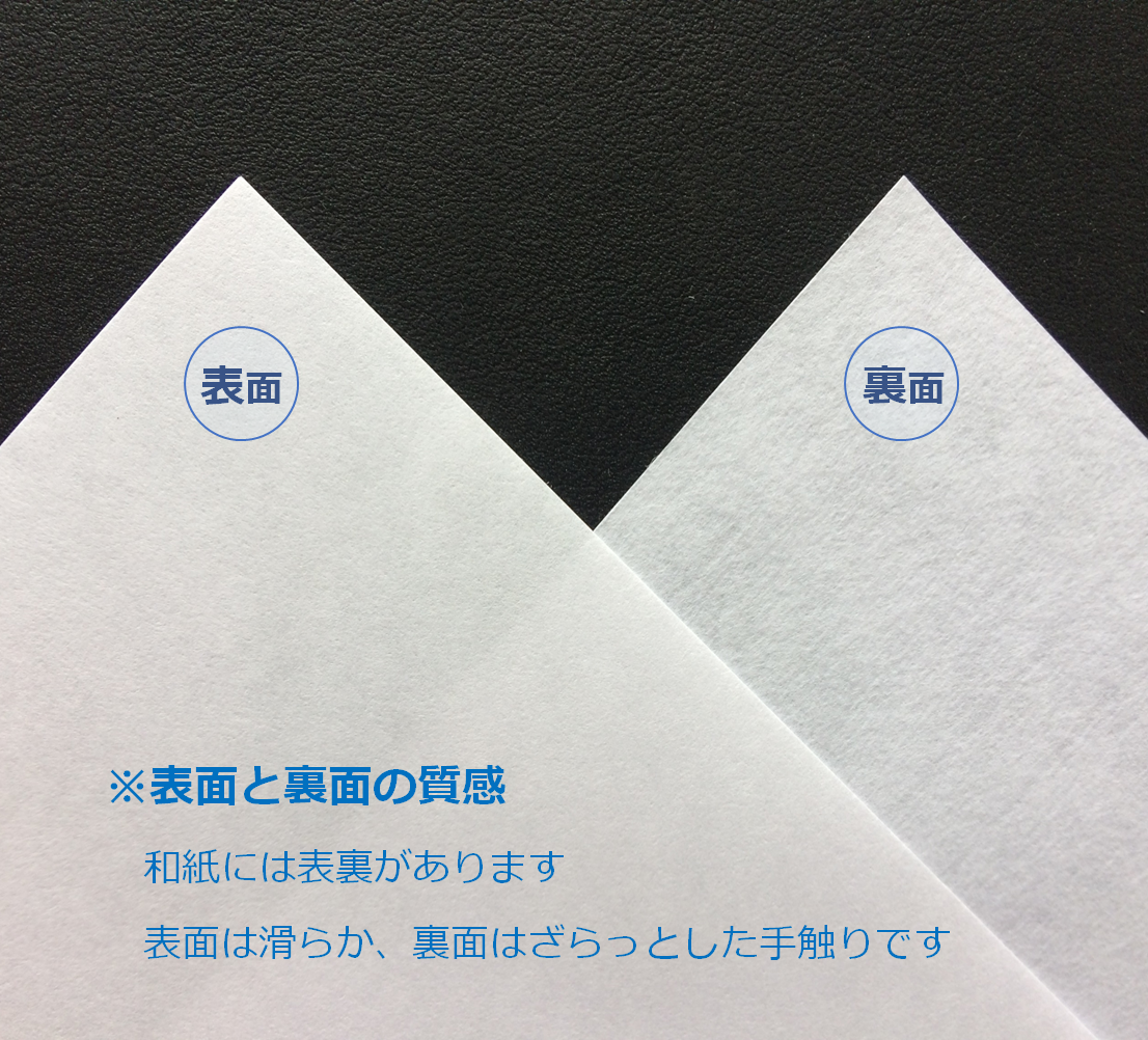 奉書紙 和紙 コピー用紙 A4 伊予産 便箋 写経 プリンター用紙 謝辞 式辞 25枚 55002