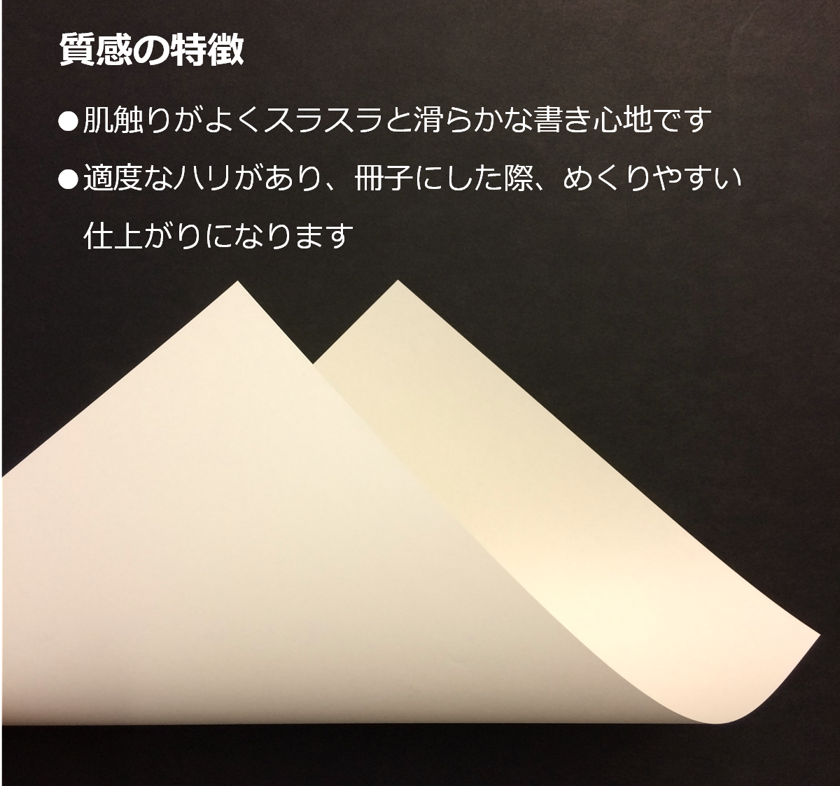 書籍用紙 A4 コピー用紙 淡クリームキンマリ 厚口 90kg 104.7g/㎡ 製本 両面