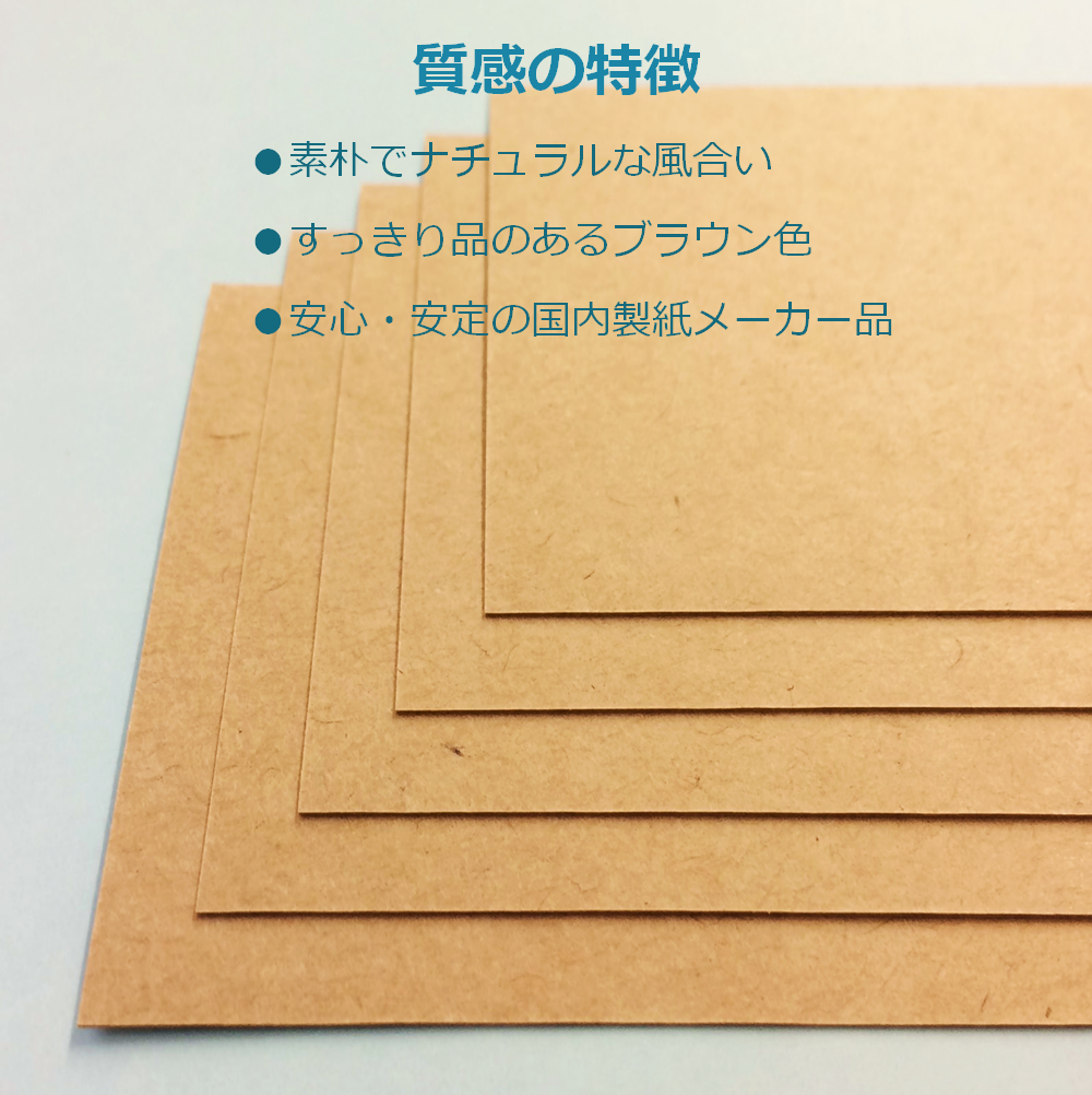 クラフト メッセージ カード 名刺 無地 ラベル タグ 特厚 0.34mm