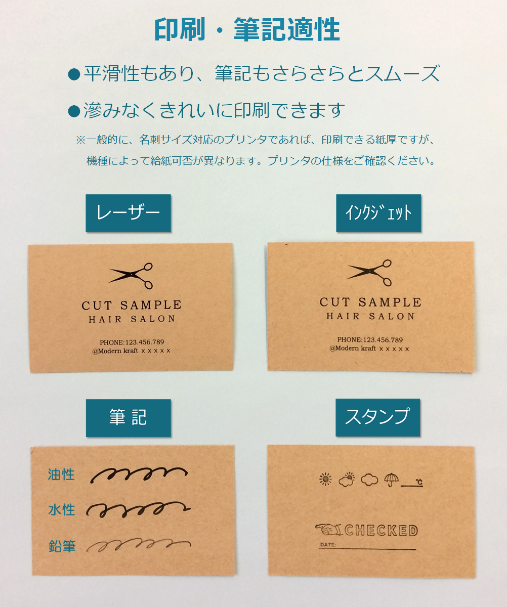 クラフト メッセージ カード 名刺 無地 ラベル タグ 特厚 0.34mm