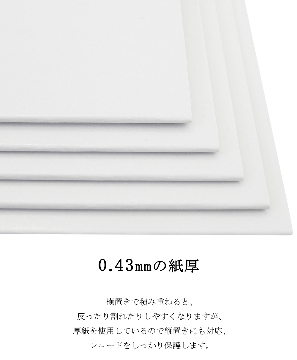 レコード 7インチ EP 厚紙 スリーブ ジャケット 紙 袋 保護 ケース