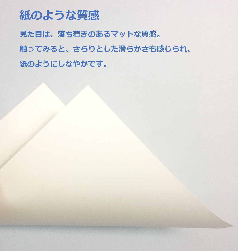 ユポ 合成紙 A3 中厚 約0.11mm 耐水 アルコールインクアート