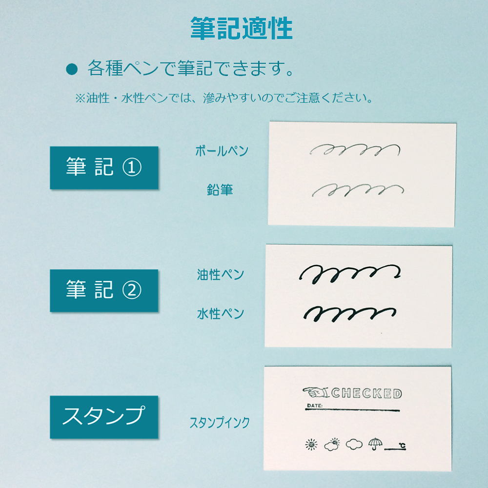 ムエット 試香紙 香料試験紙 メッセージ カード 台紙 アロマ 香水 紙