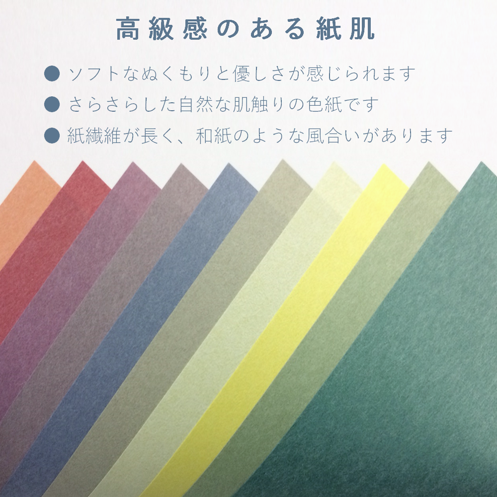 折り紙 おりがみ くすみカラー 両面 15cm角 10色 各10枚 100枚 工作 55098