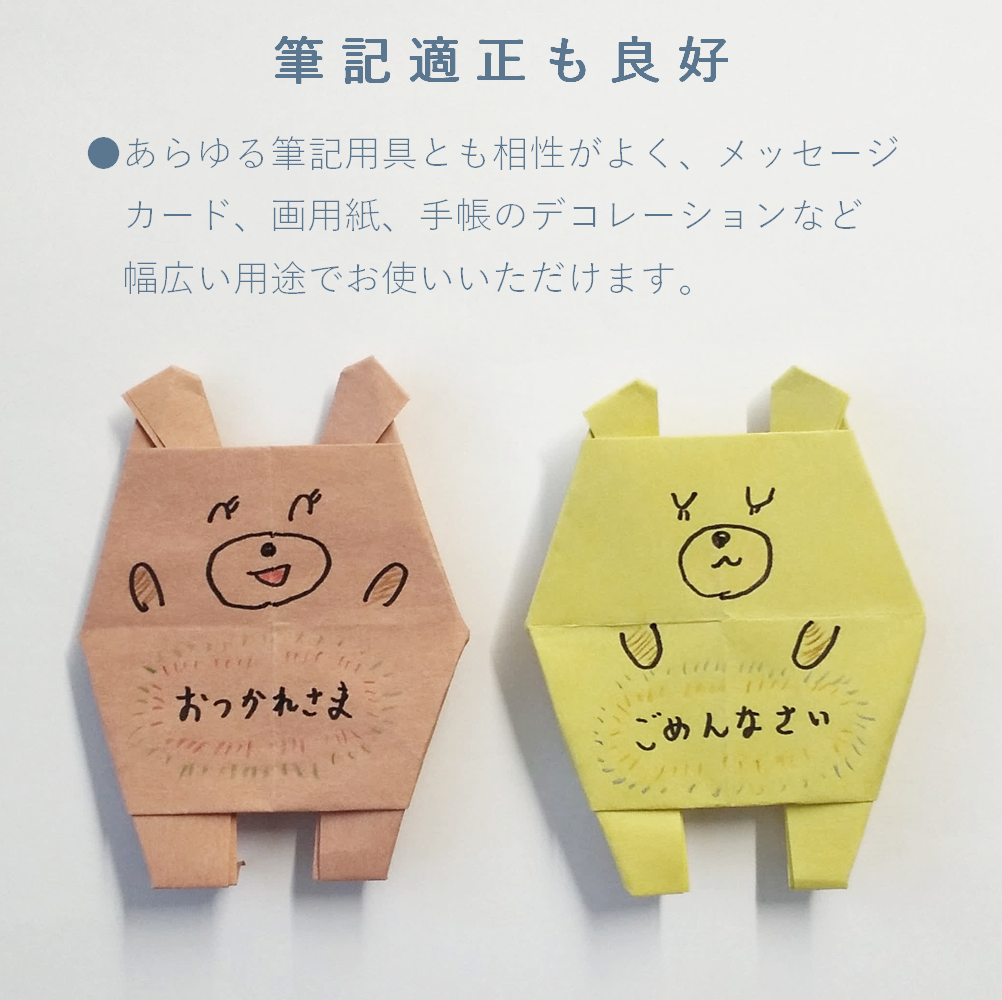 折り紙 おりがみ くすみカラー 両面 15cm角 10色 各10枚 100枚 工作 55098