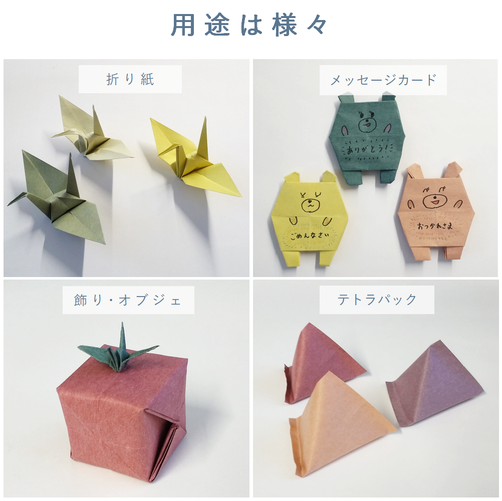 折り紙 おりがみ くすみカラー 両面 15cm角 10色 各10枚 100枚 工作 55098