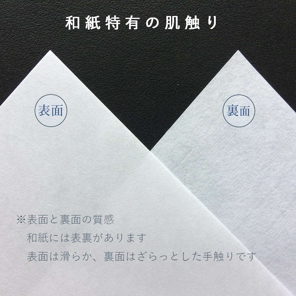 和紙 折り紙 奉書紙 白 15×15cm 100枚 伊予産 懐紙 工作 便箋 御朱印 用紙 55100