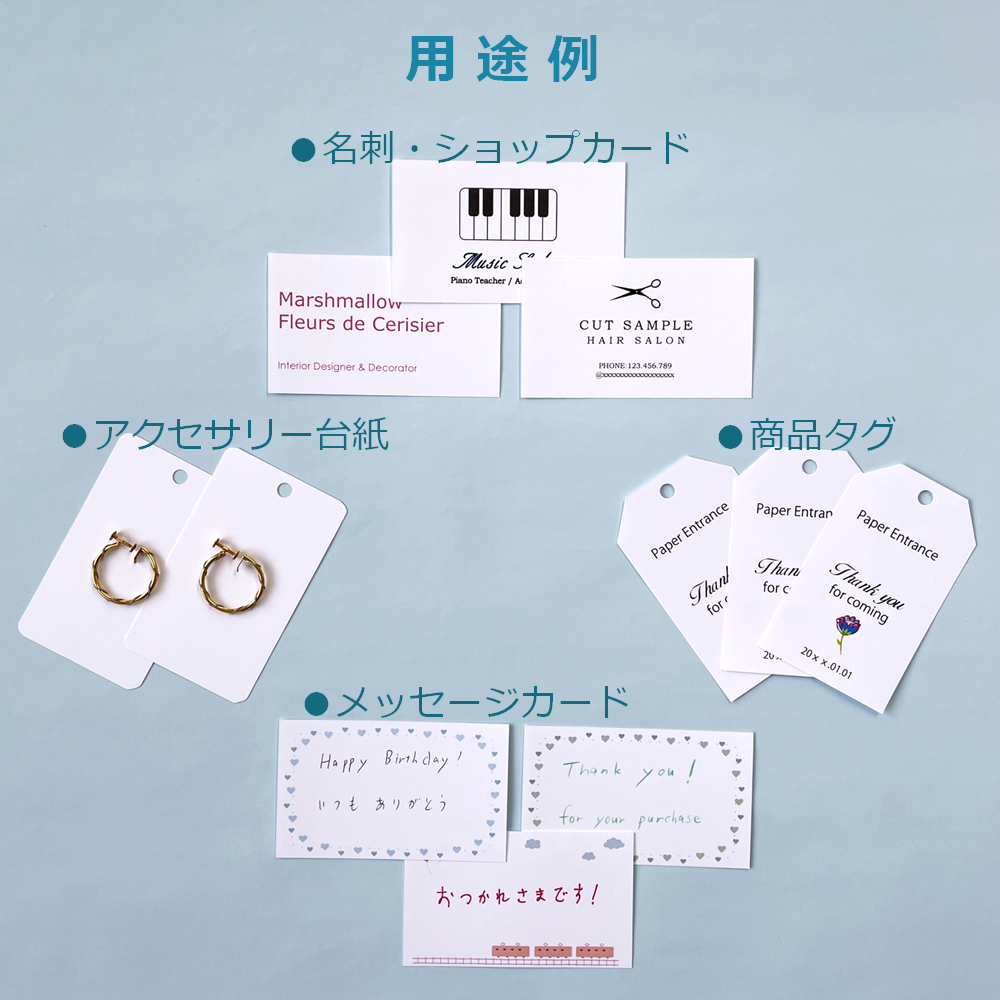 ホワイト メッセージ カード 白 無地 名刺 タグ ミニ