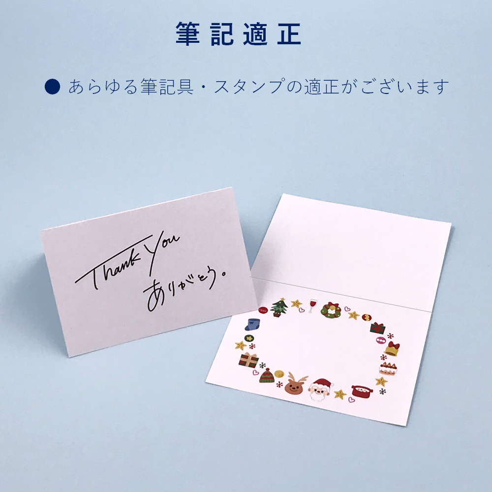 席札 A6サイズ 二つ折り ホワイト メッセージカード プライスカード 結婚式