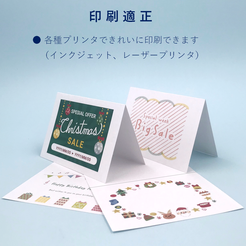 席札 A6サイズ 二つ折り ホワイト メッセージカード プライスカード 結婚式