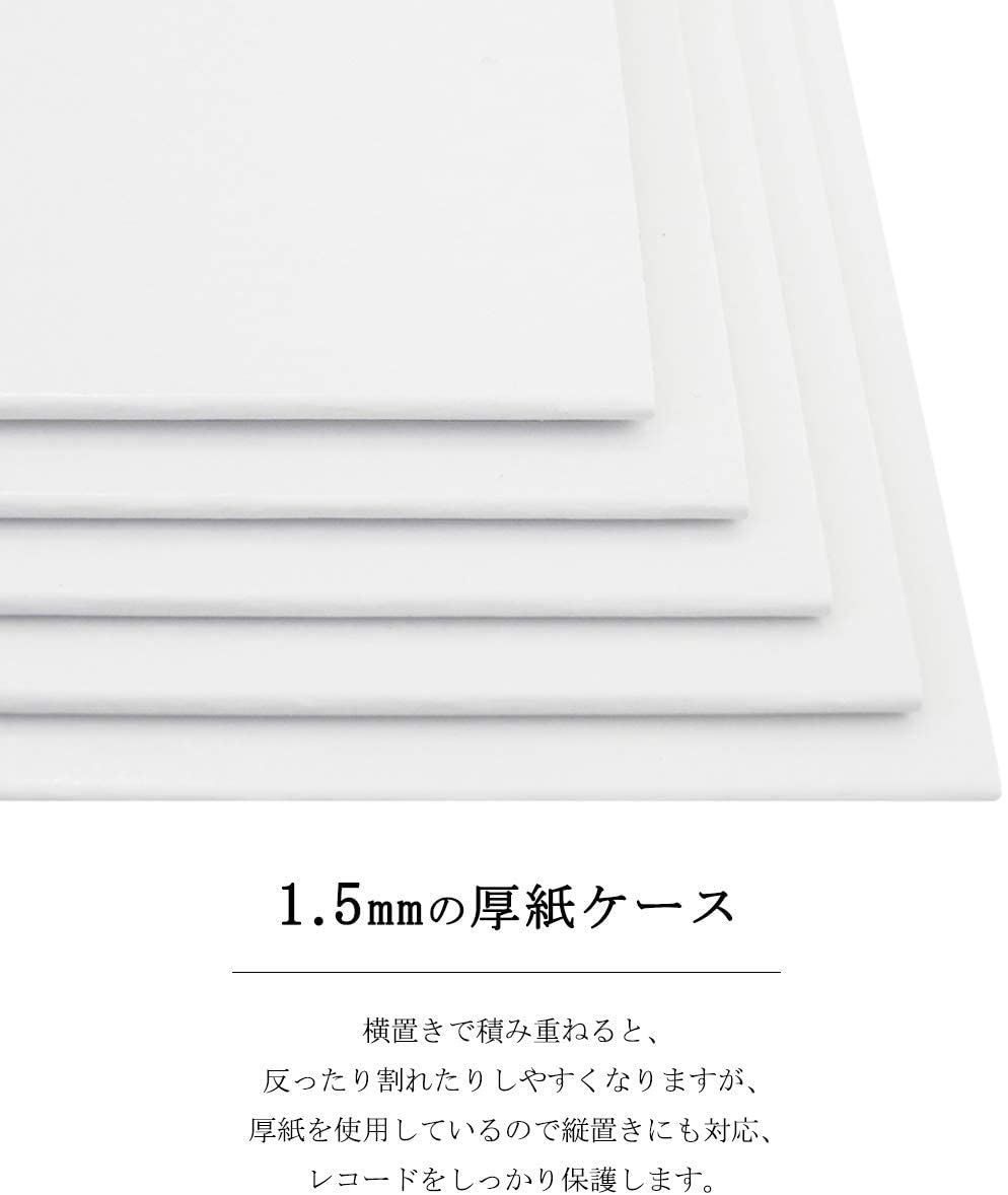 レコード 12インチ LP 厚紙 スリーブ ジャケット 紙 袋 保護 ケース