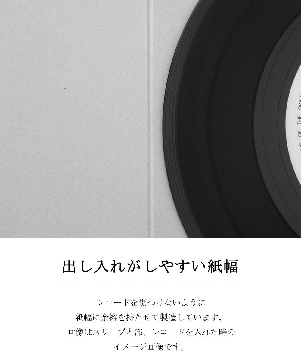 レコード 12インチ LP 厚紙 スリーブ ジャケット 紙 袋 保護 ケース