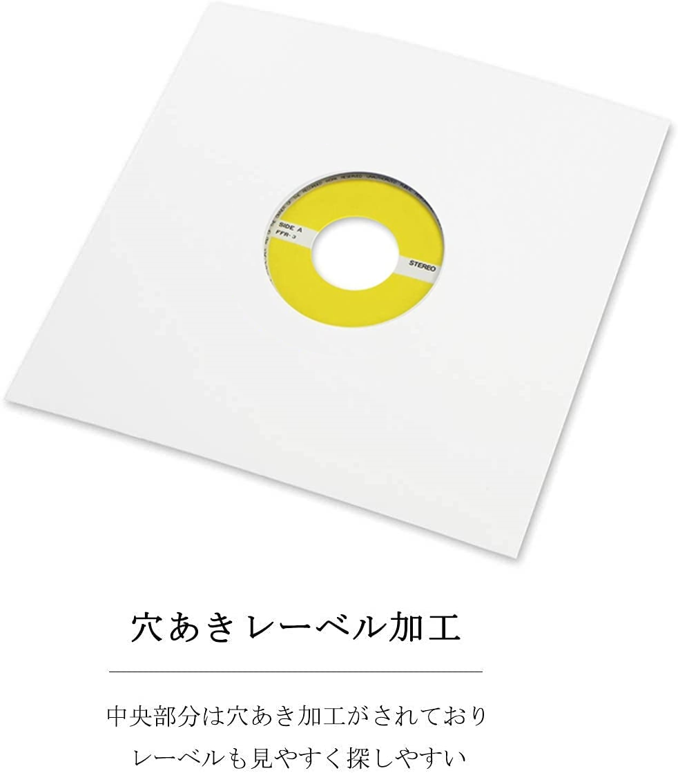 レコード 12インチ LP 厚紙 スリーブ ジャケット 紙 袋 保護 ケース
