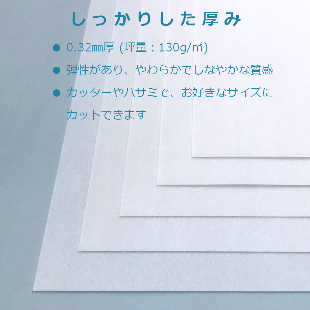 プリント用 不織布 A4 ゼッケン レーザープリンタ ワッペン 布 クロス