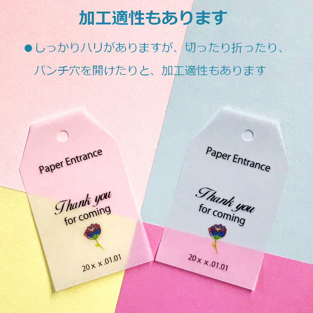 トレーシング カード 半透明 名刺サイズ タグ 厚紙 台紙 席札