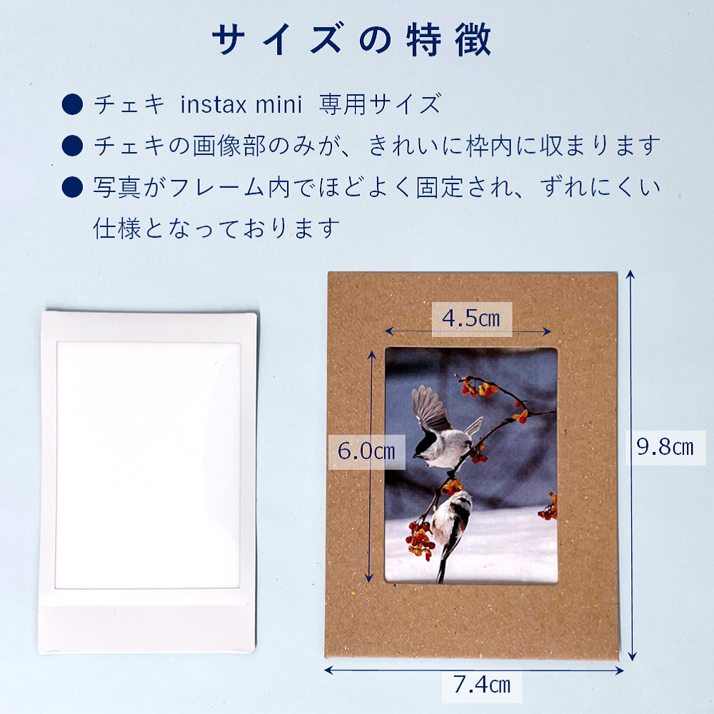 フォトフレーム チェキ用 写真 チェキ クラフト厚紙 instax mini 写真立て