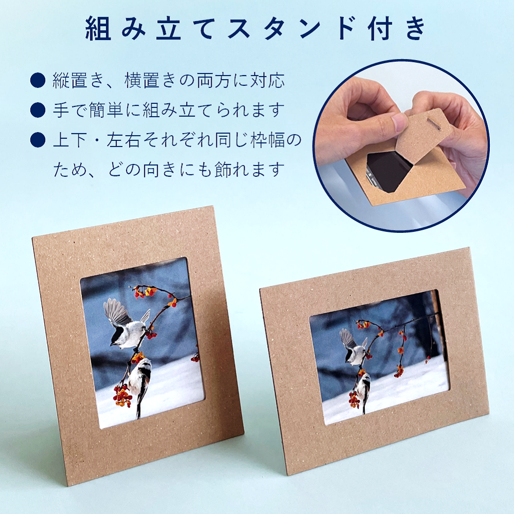 フォトフレーム チェキ用 写真 チェキ クラフト厚紙 instax mini 写真立て