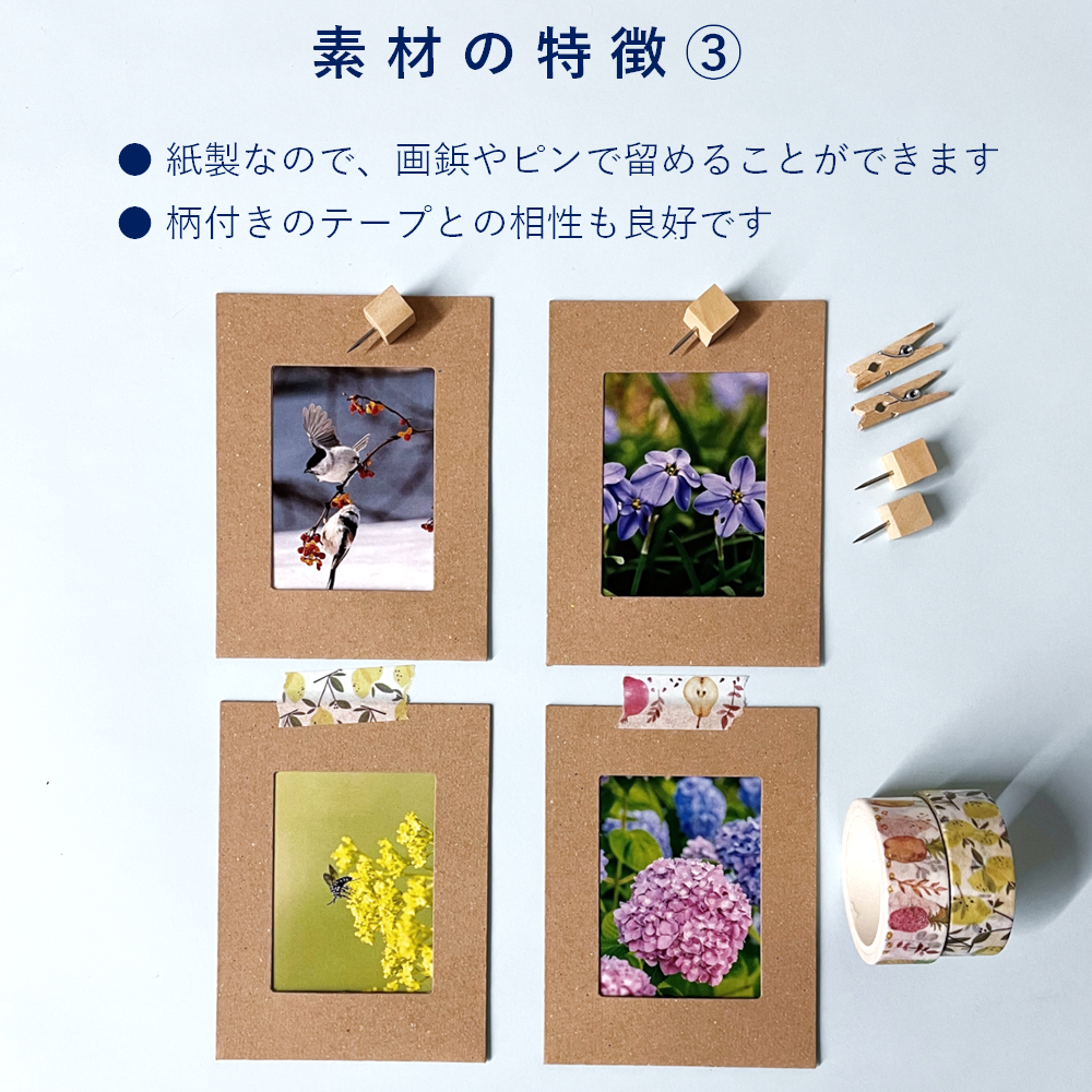 フォトフレーム チェキ用 写真 チェキ クラフト厚紙 instax mini 写真立て