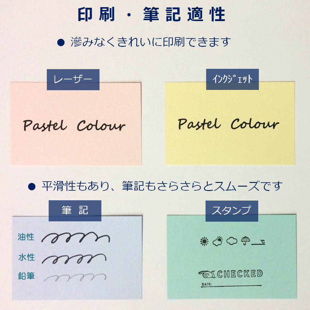 メッセージカード はがきサイズ 100枚 4色入 パステル ソフト カラー 厚紙 ハガキ 55147