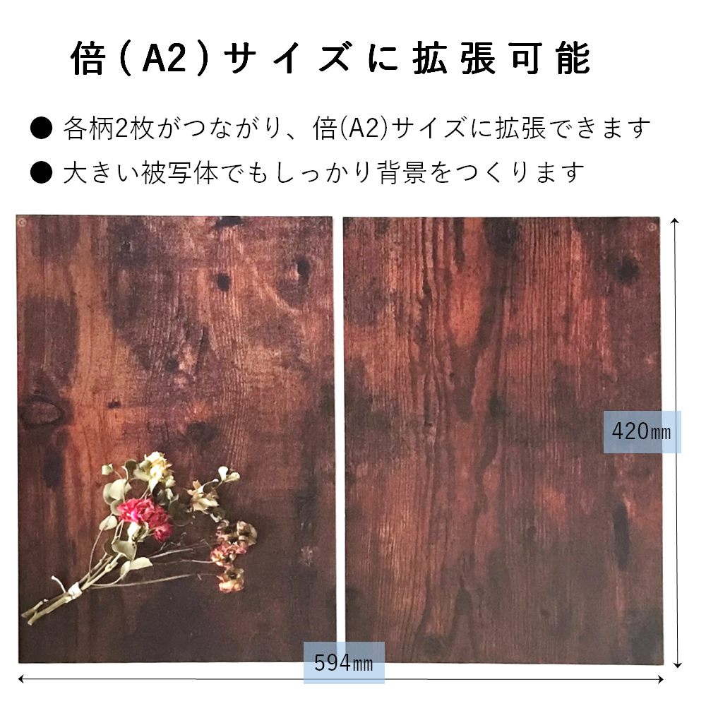 撮影背景シート A3 10柄 各2枚 バックペーパー 両面印刷10枚 商品撮影 55162