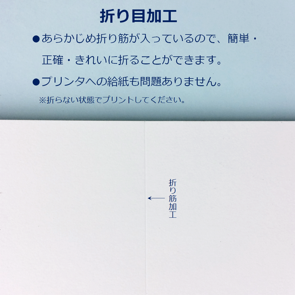 パンフレット用紙 A3 二つ折り メニュー プログラム表 手作り プリントペーパー