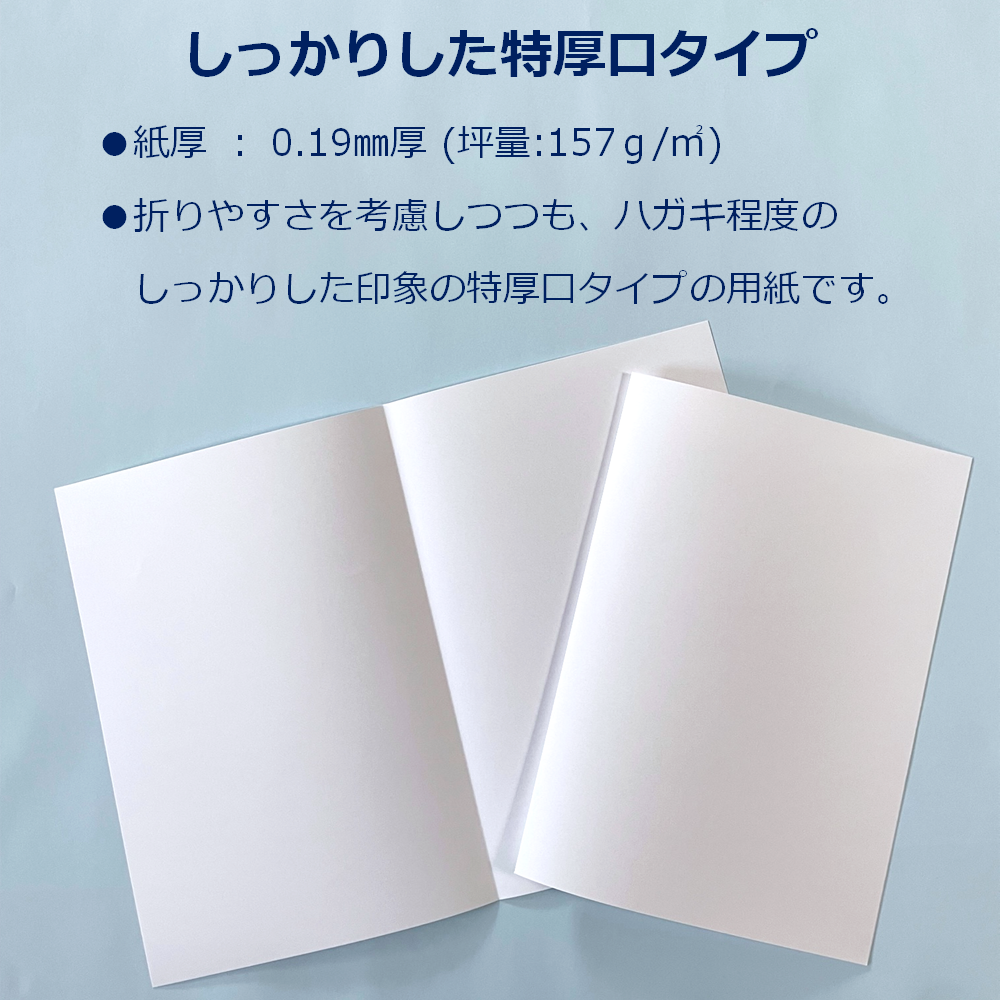 パンフレット用紙 A3 二つ折り メニュー プログラム表 手作り プリントペーパー