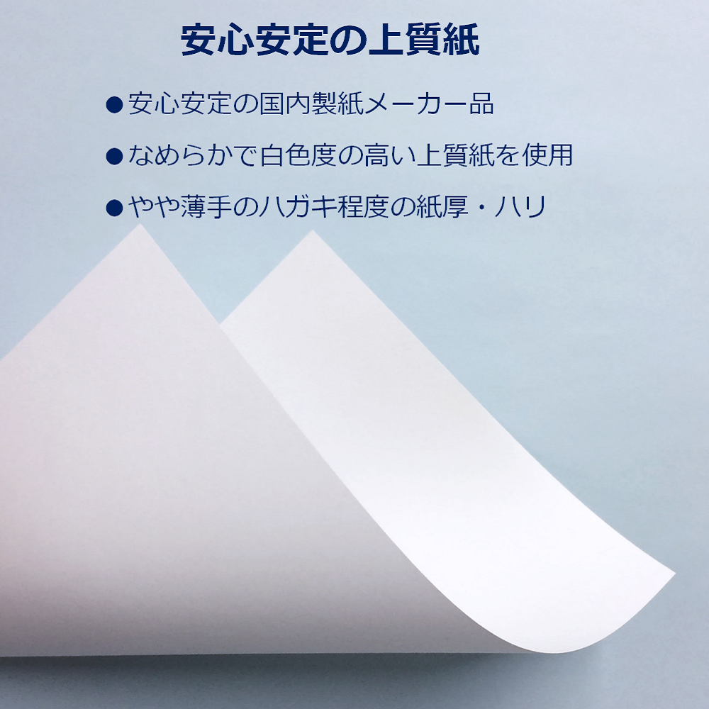パンフレット用紙 A3 二つ折り メニュー プログラム表 手作り プリントペーパー