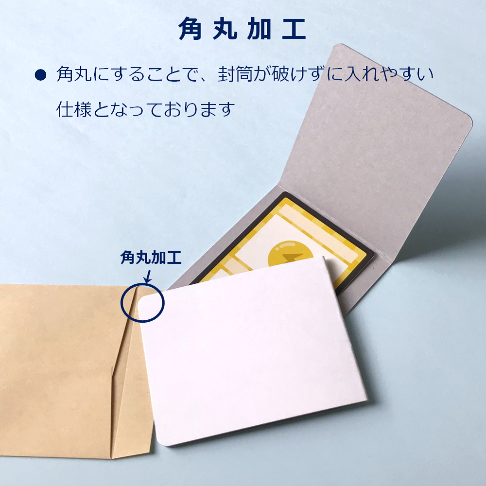 厚紙 トレカ用 台紙 ボード紙 カード 梱包 保護 折れ防止