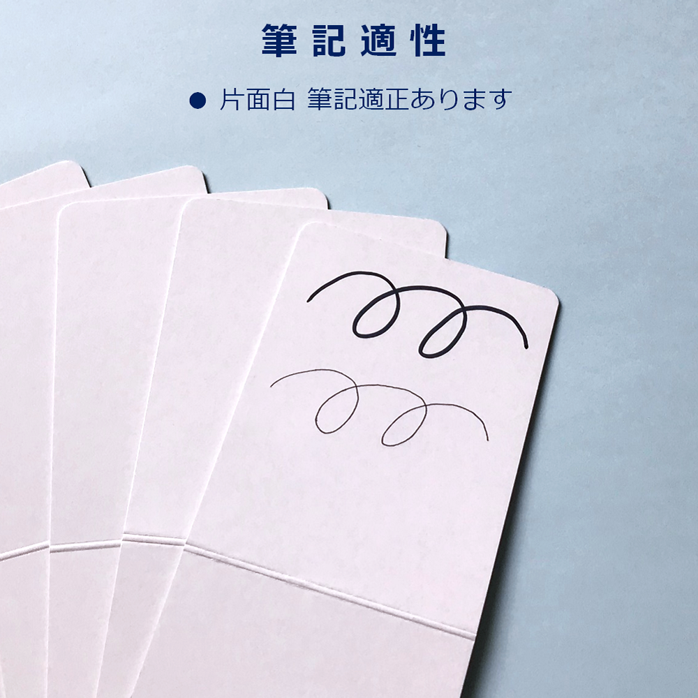 厚紙 トレカ用 台紙 ボード紙 カード 梱包 保護 折れ防止