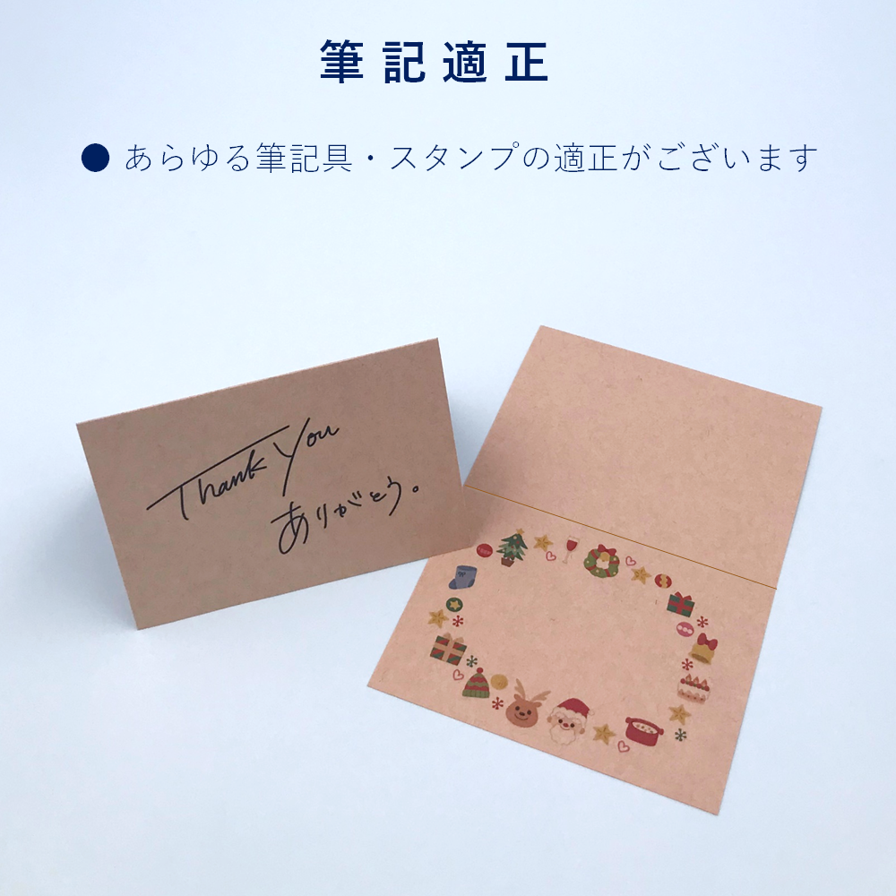 席札 A6サイズ 二つ折り クラフト紙 メッセージカード プライスカード 結婚式