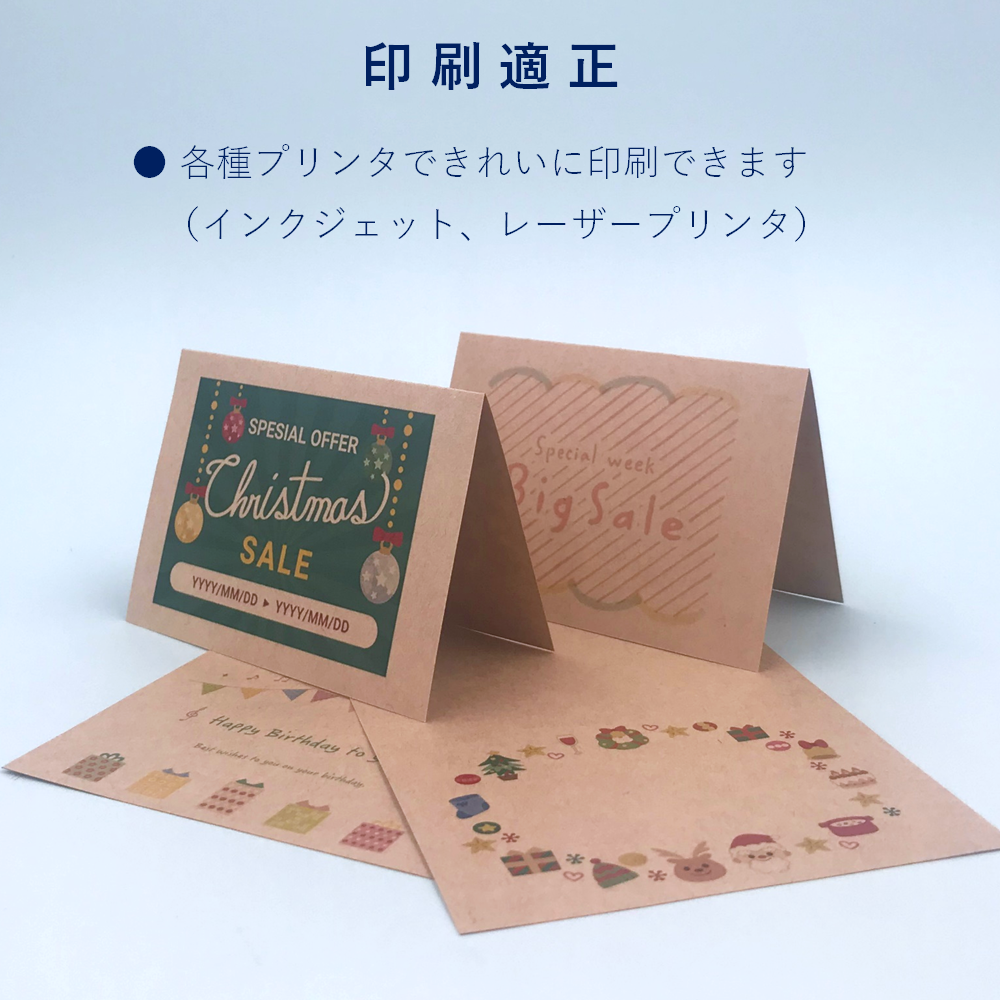 席札 A6サイズ 二つ折り クラフト紙 メッセージカード プライスカード 結婚式