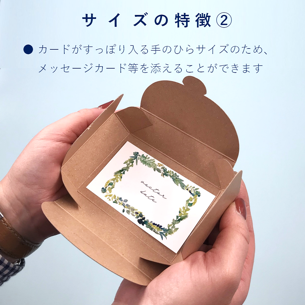 ギフトボックス クラフト 紙 箱 7×9.5×2.5cm 無地 ギフト プレゼント