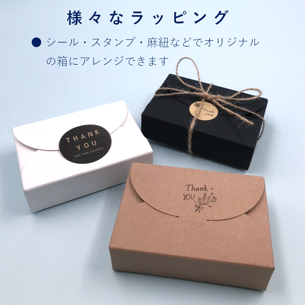 ギフトボックスブラック 紙 箱 7×9.5×2.5cm 無地 ギフト プレゼント