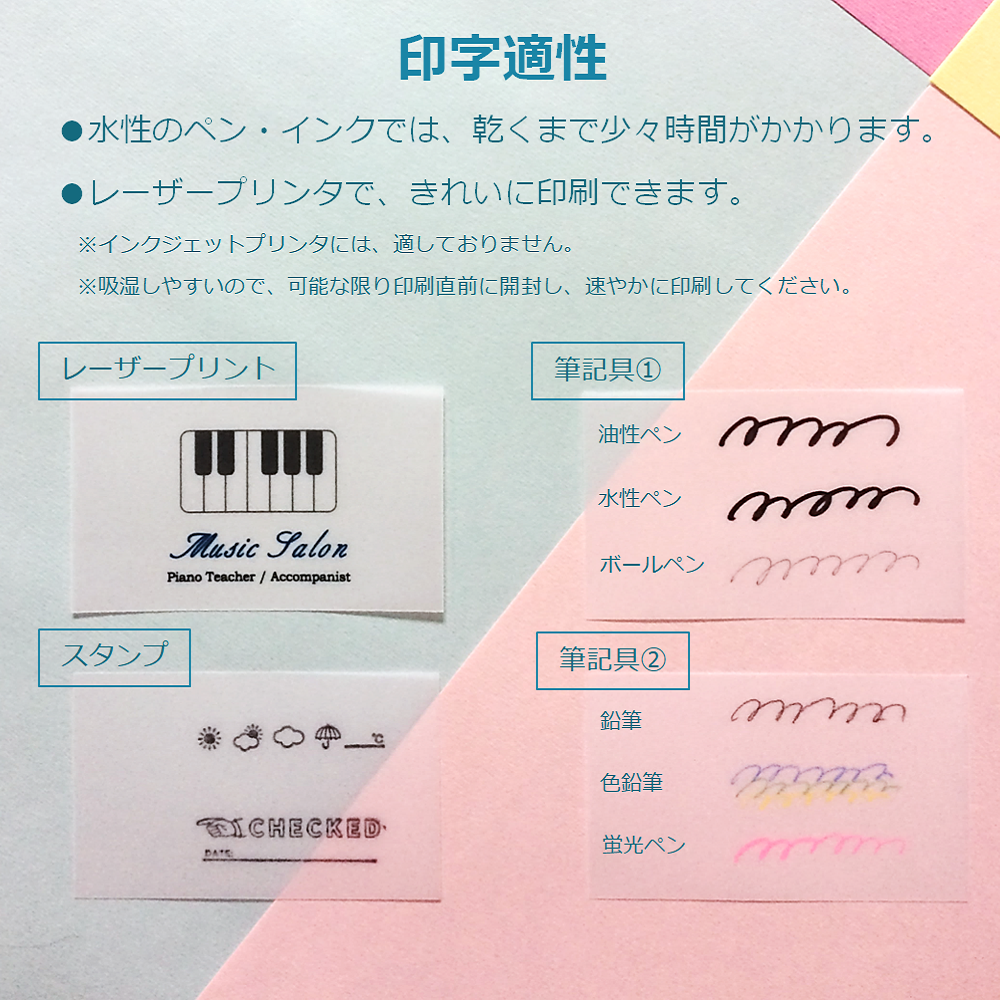 トレーシングペーパー ハガキサイズ 特厚口 195g/㎡ 結婚式 カード 型紙 印刷
