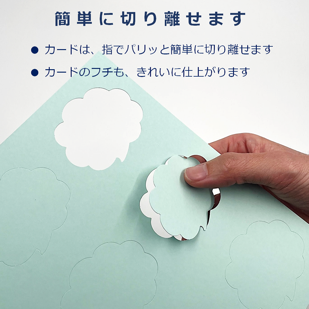 カラー 吹き出しカード 中 パステルカラー 5色 カード POP 値札 メッセージカード