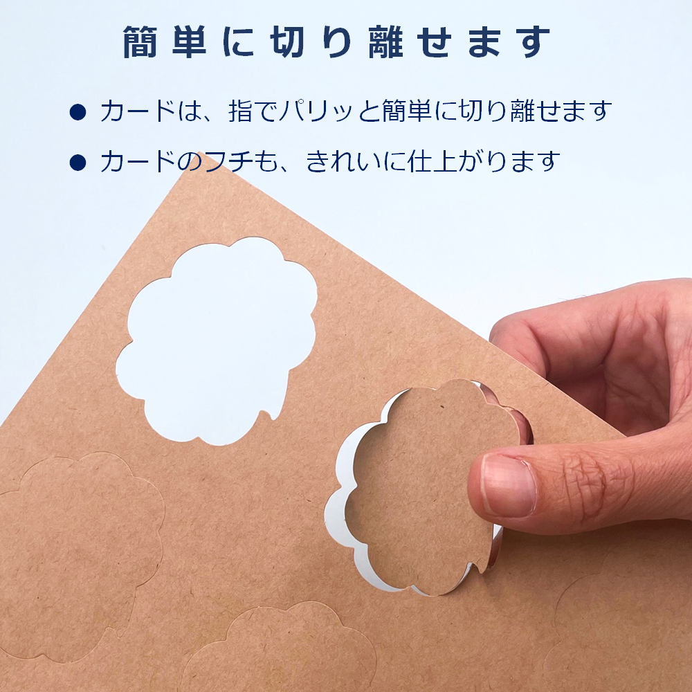 吹き出しカード 中 クラフト厚紙 カード POP 値札 メッセージカード