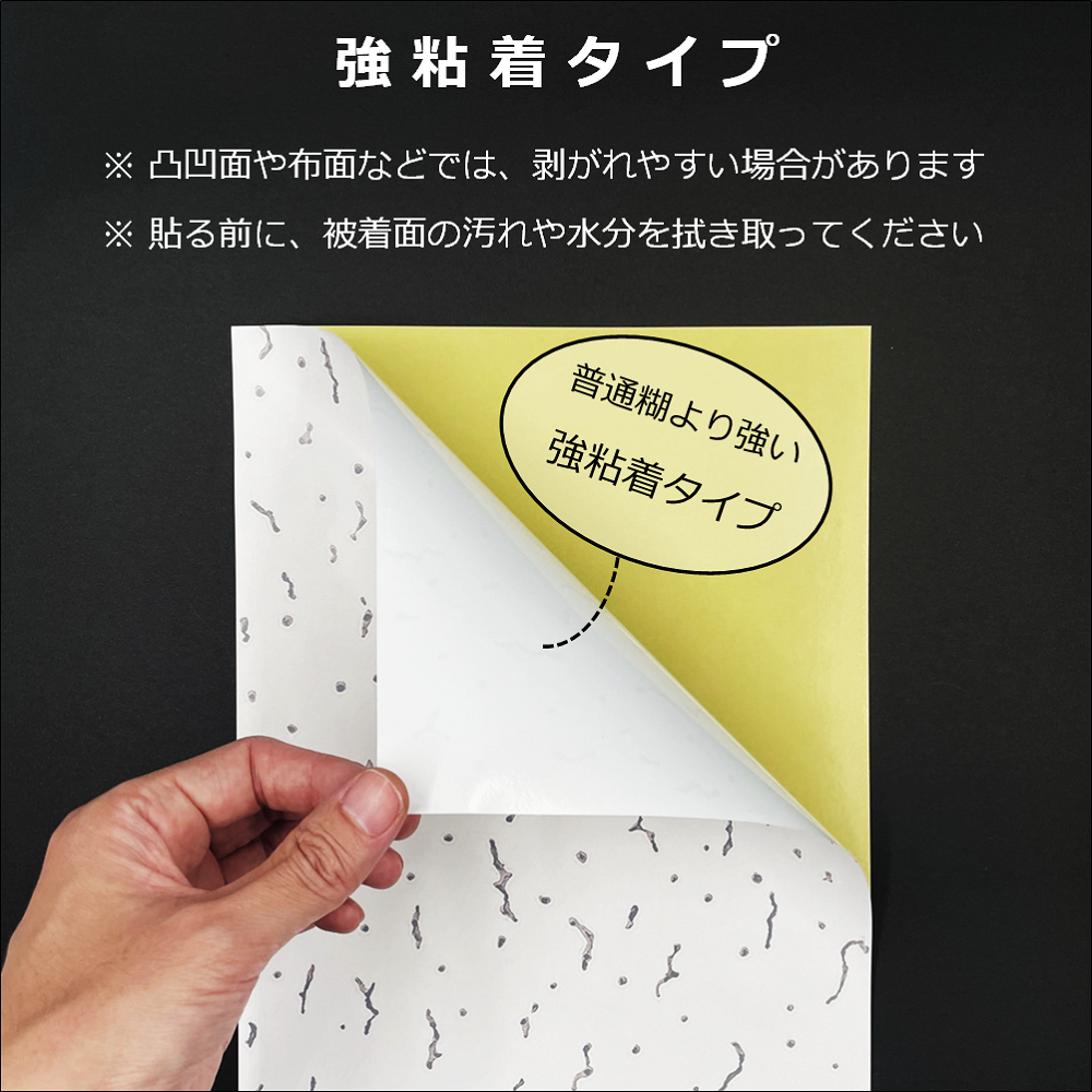 天井補修シール トラバーチン A4 穴 傷 汚れ 補修