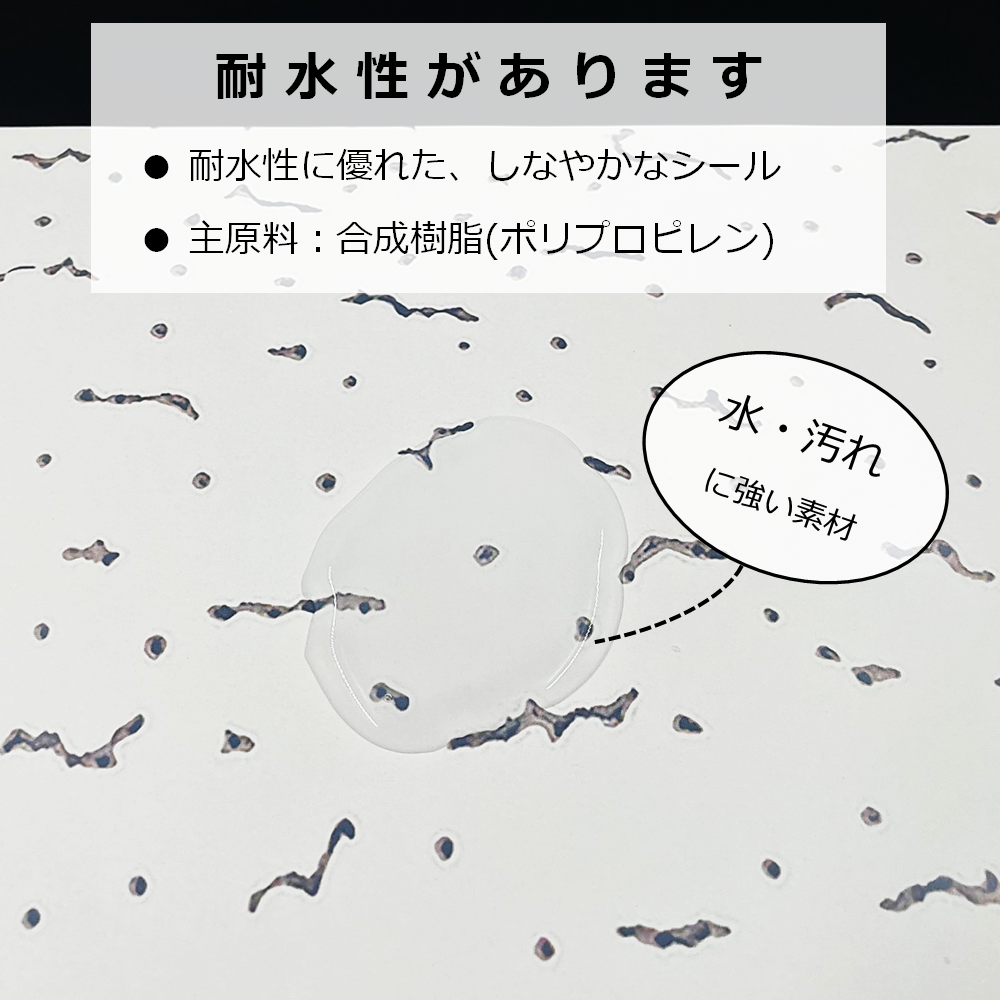 天井補修シール トラバーチン A4 穴 傷 汚れ 補修