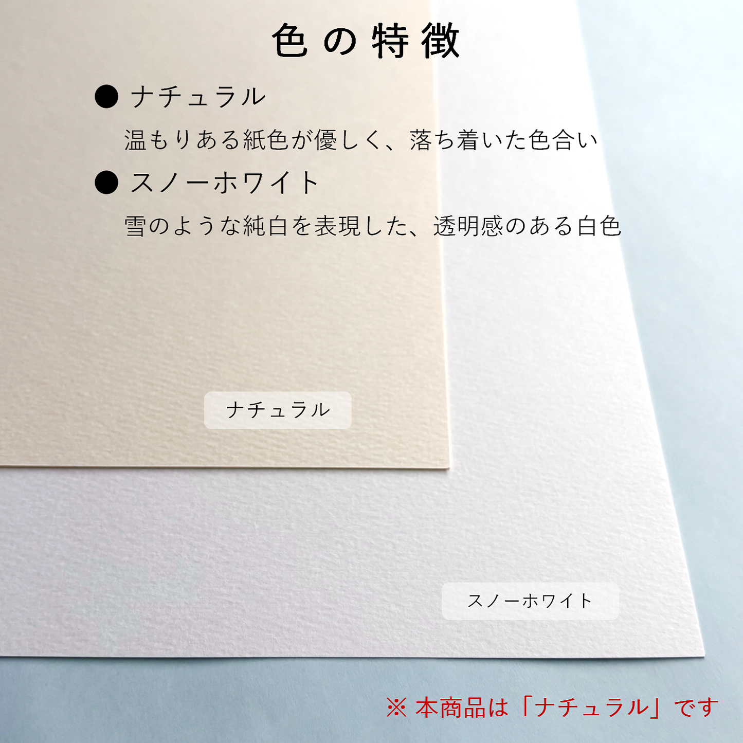 マーメイド 紙 ナチュラル A4 153kg 厚さ0.28mm 画用紙 水彩 プリント 工作