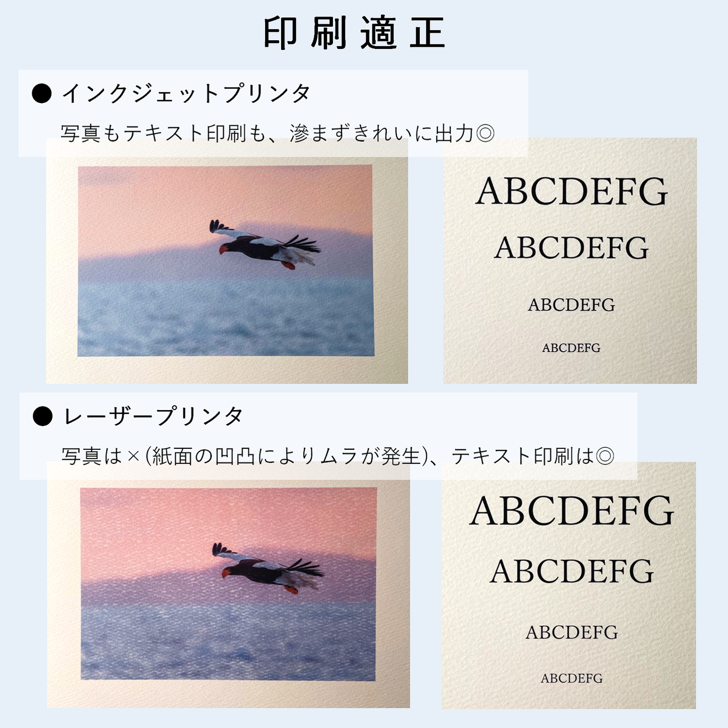 マーメイド 紙 ナチュラル A4 153kg 厚さ0.28mm 画用紙 水彩 プリント 工作