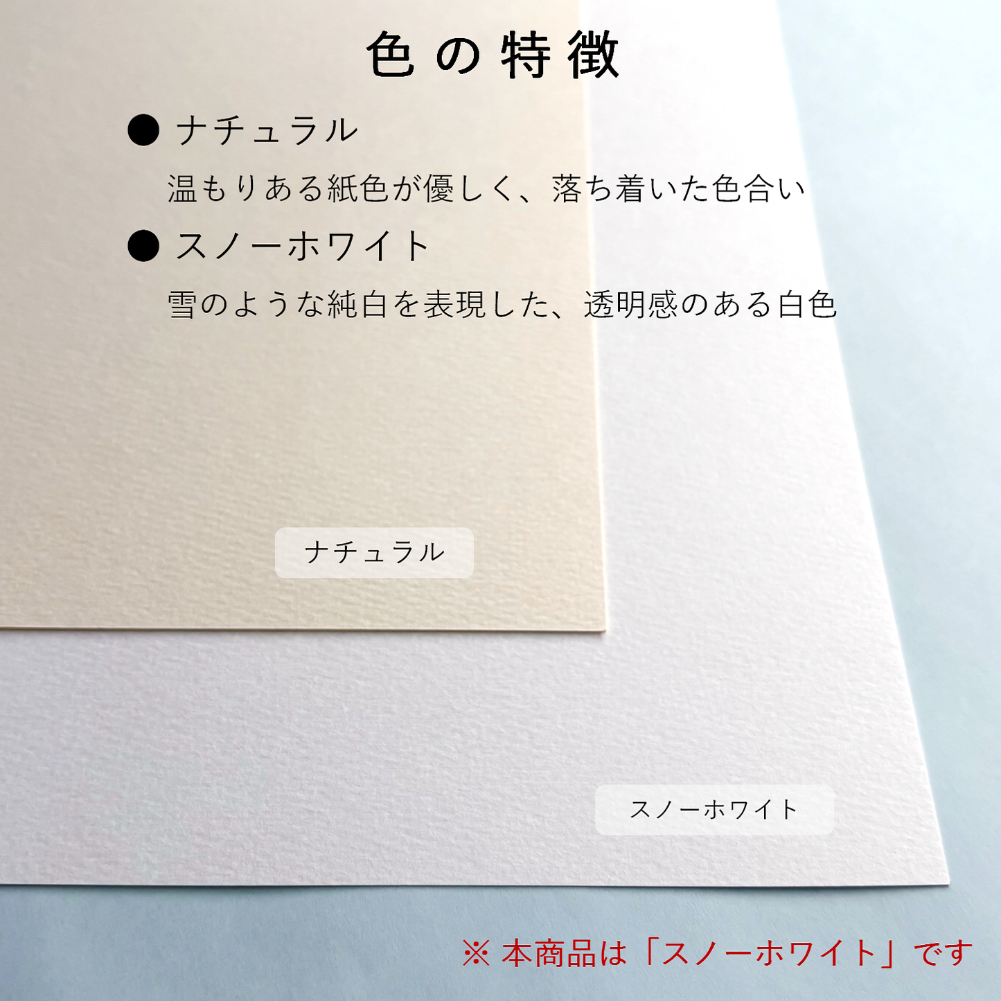 マーメイド 紙 スノーホワイト A4 153kg 厚さ0.28mm 画用紙 水彩 プリント 工作