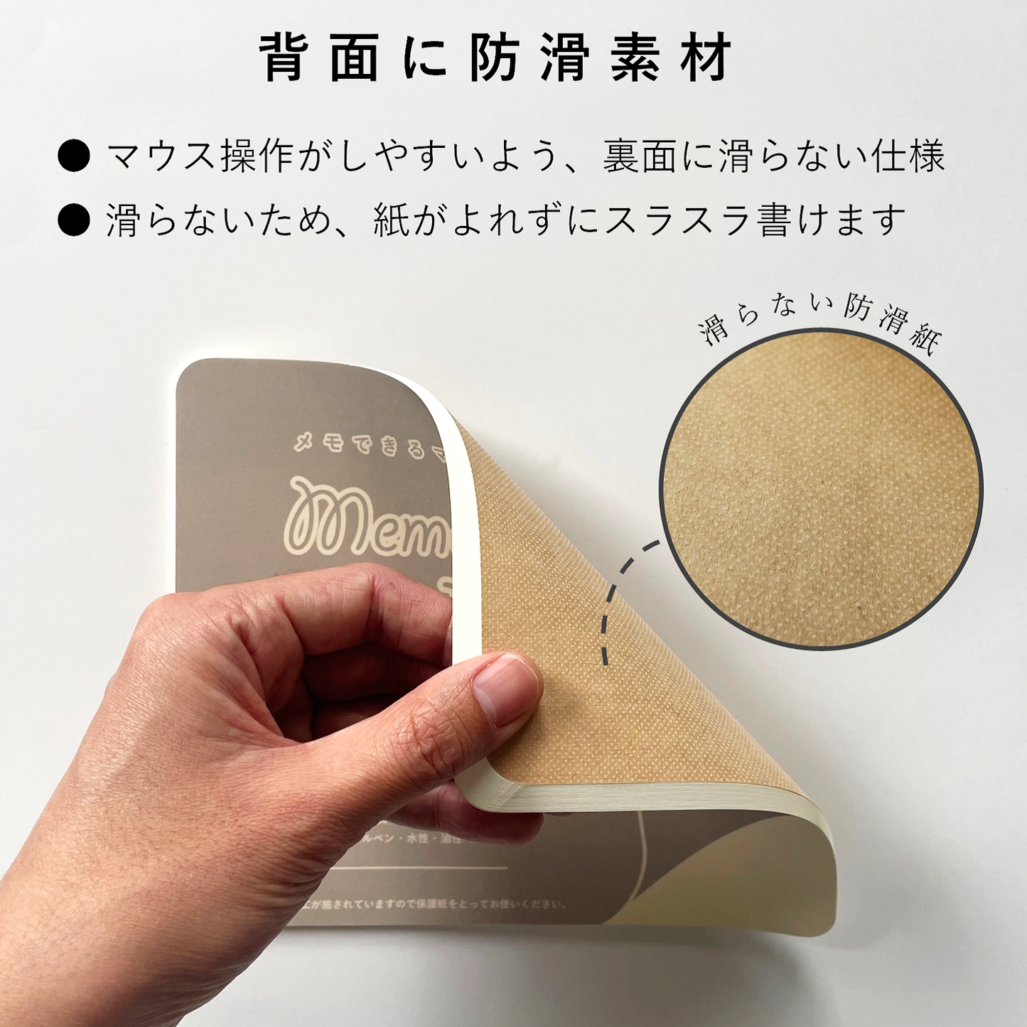 メモ帳 マウスパッド 30枚入 17×20cm 罫線なし 無地 かわいい ノートパッド