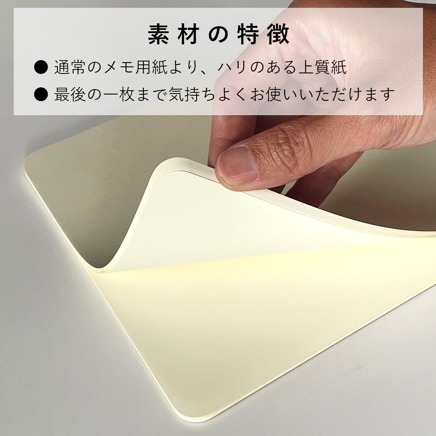メモ帳 マウスパッド 30枚入 17×20cm 罫線なし 無地 かわいい ノートパッド