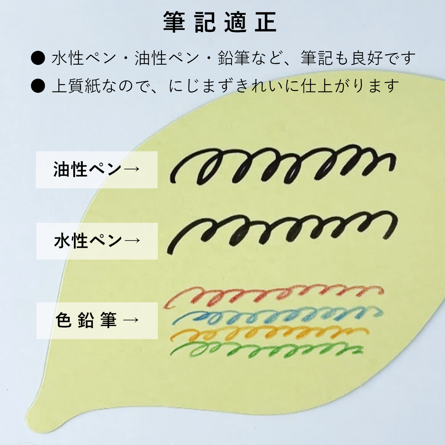 葉っぱのかたち カード 厚紙 2色 ディスプレイ POP 値札 メッセージカード
