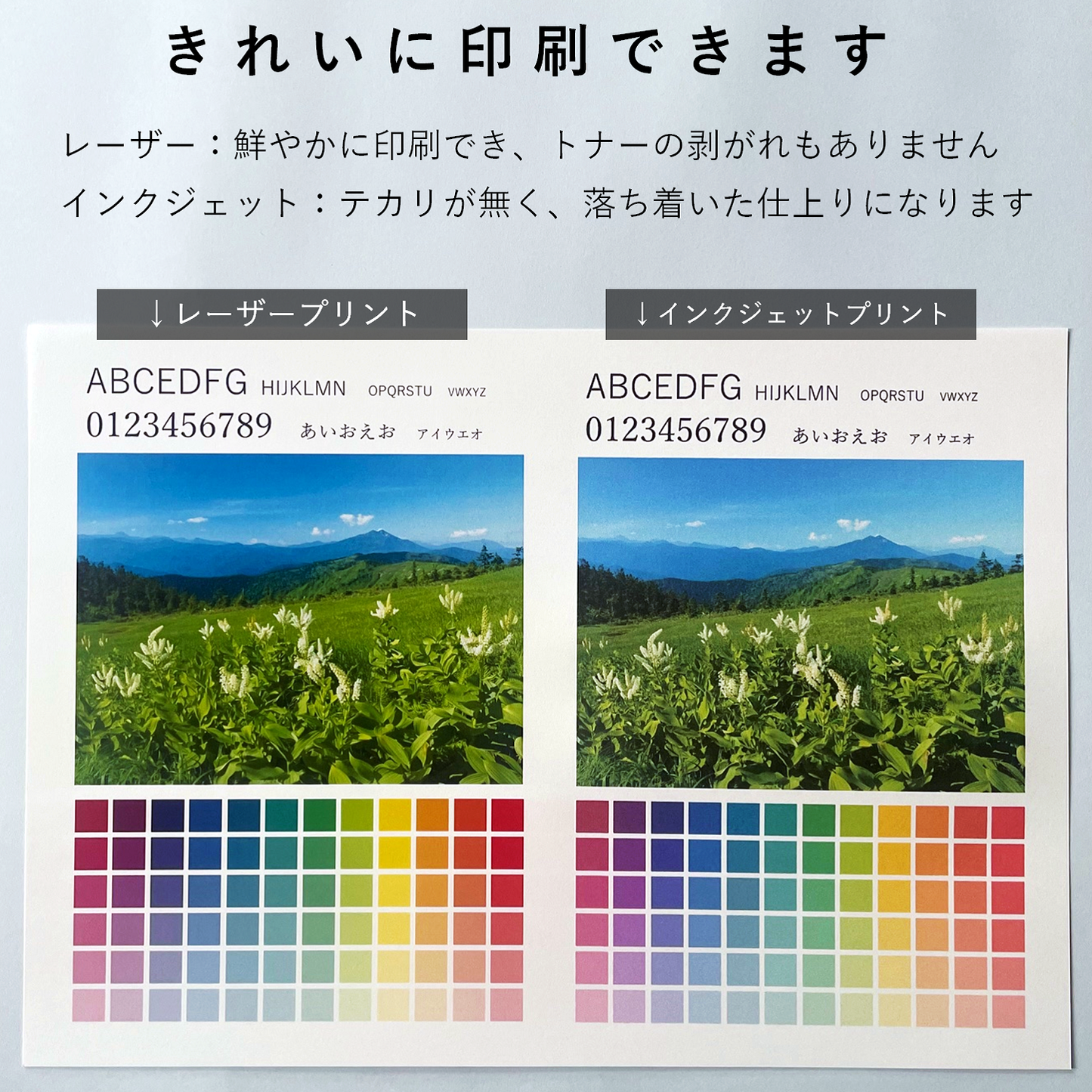 コピー用紙 上質紙 【特厚口】 110kg A4 印刷 プリンター用紙