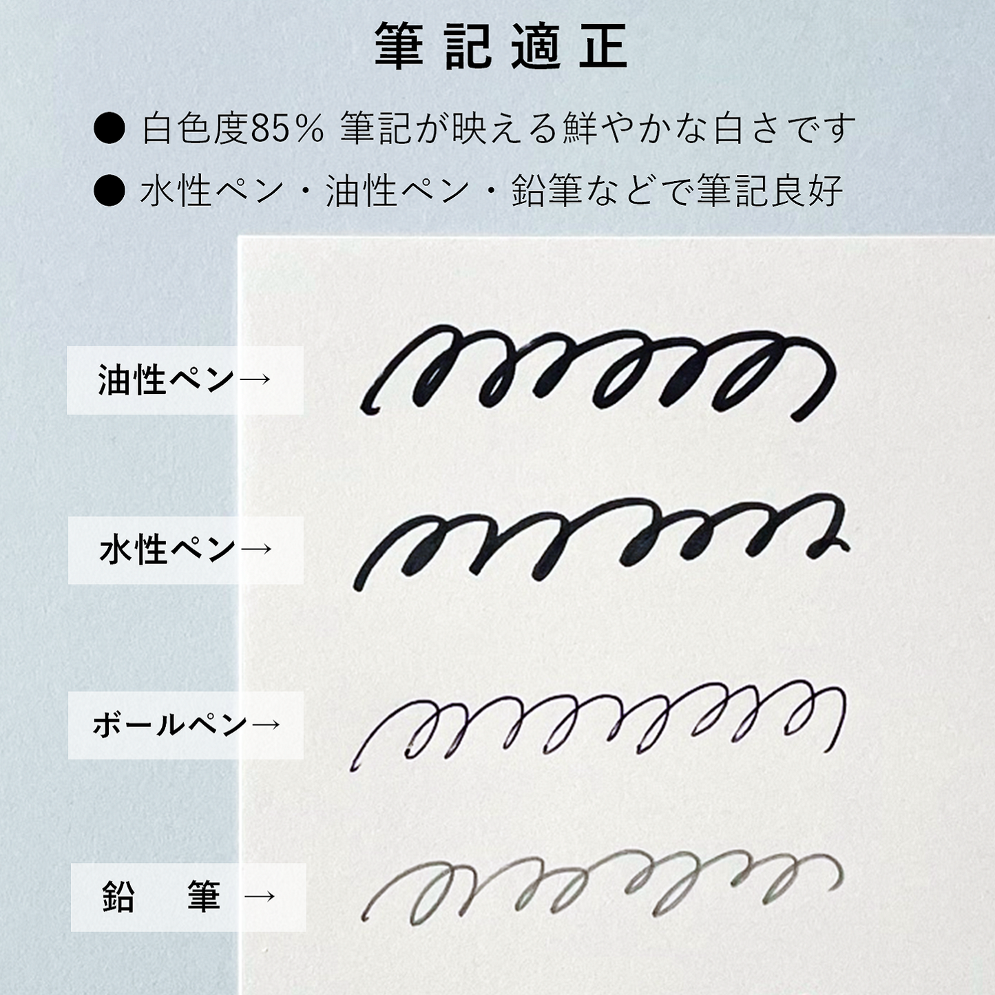 コピー用紙 上質紙 【特厚口】 110kg B5 100枚 印刷 プリンター用紙 55299