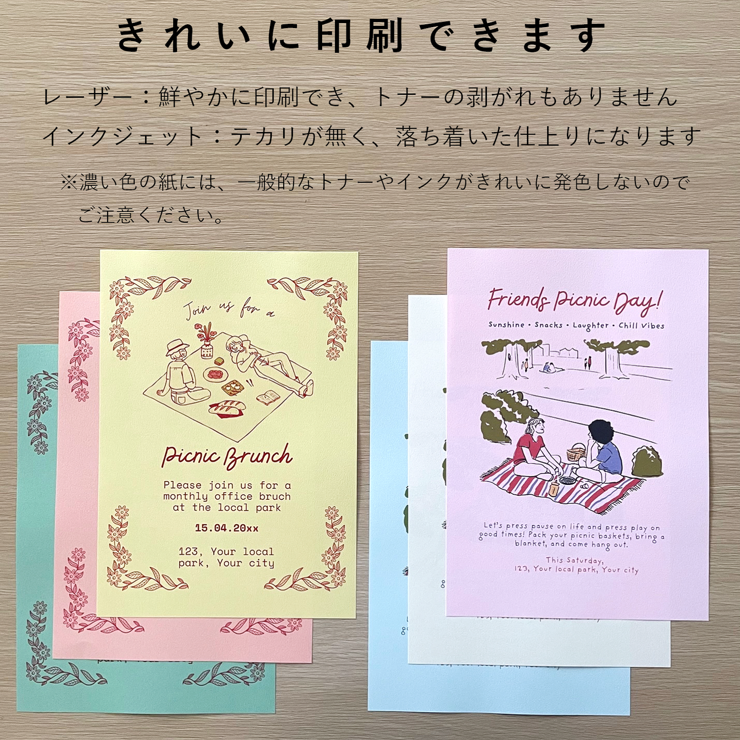 色画用紙 A4 特厚 21枚 【しきかみ】シリーズ 春の7色セット 工作 プリント お絵かき 55276