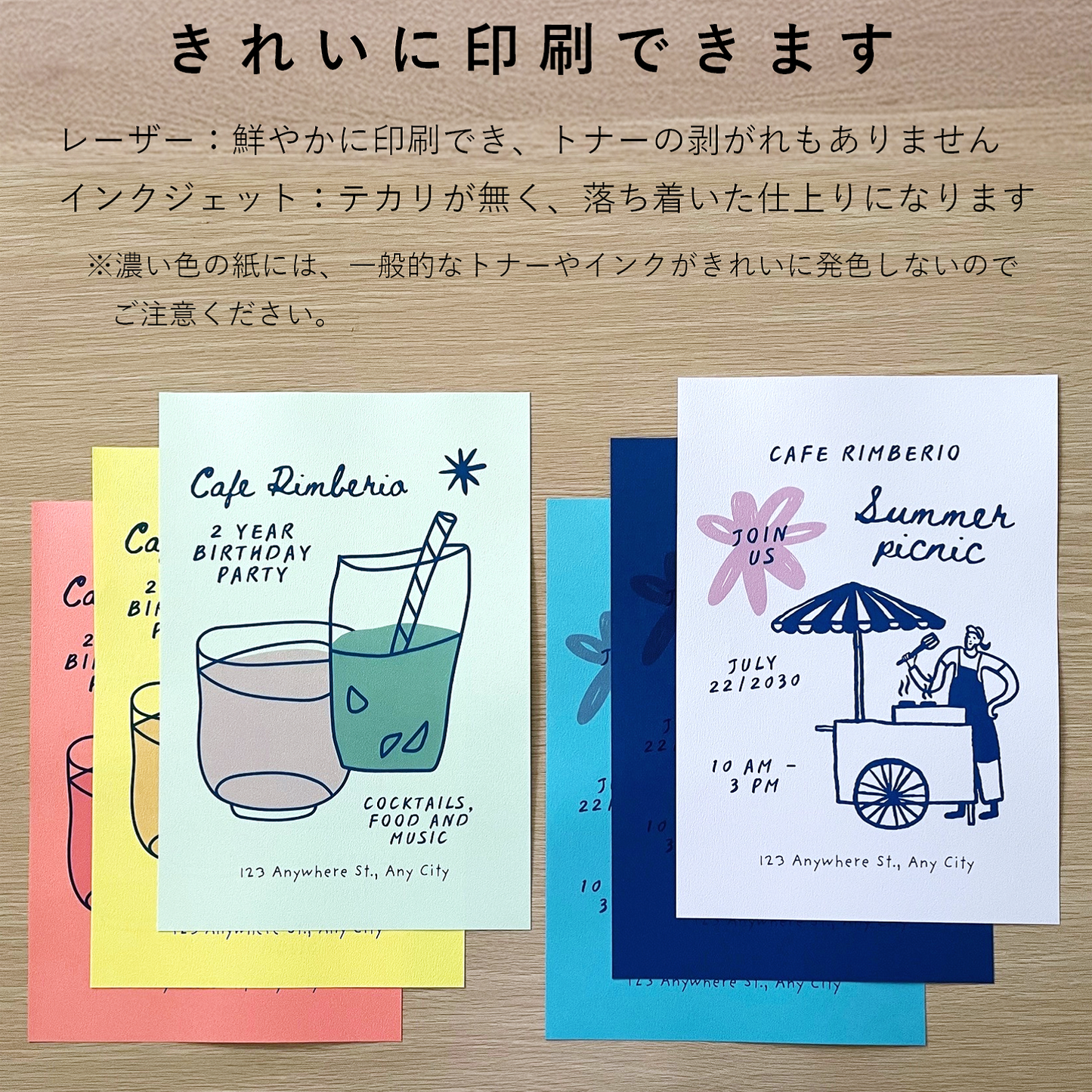 色画用紙 A4 特厚 21枚 【しきかみ】シリーズ 夏の7色セット 工作 プリント お絵かき 55277