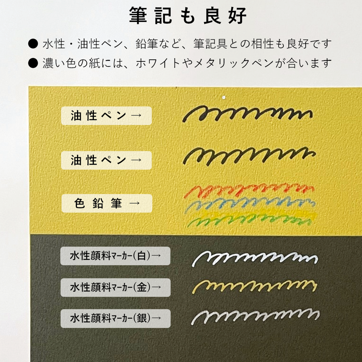 色画用紙 A4 特厚 21枚 【しきかみ】シリーズ 秋の7色セット 工作 プリント お絵かき 55278